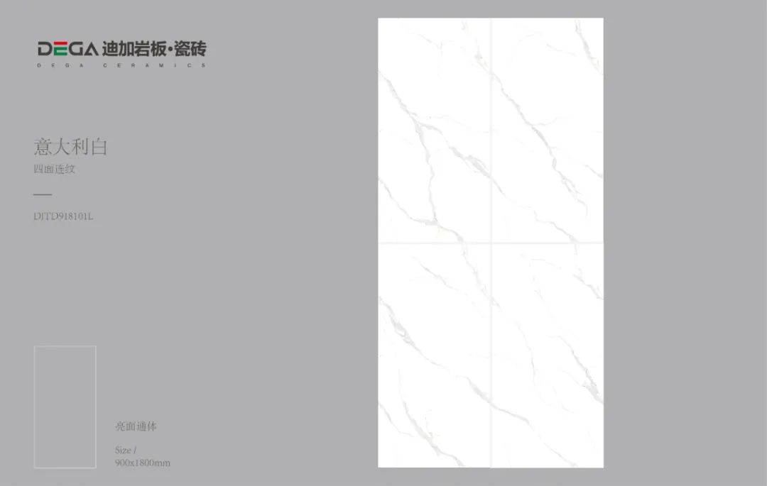 众博手机官方网站_众博(中国)瓷砖·意大利白