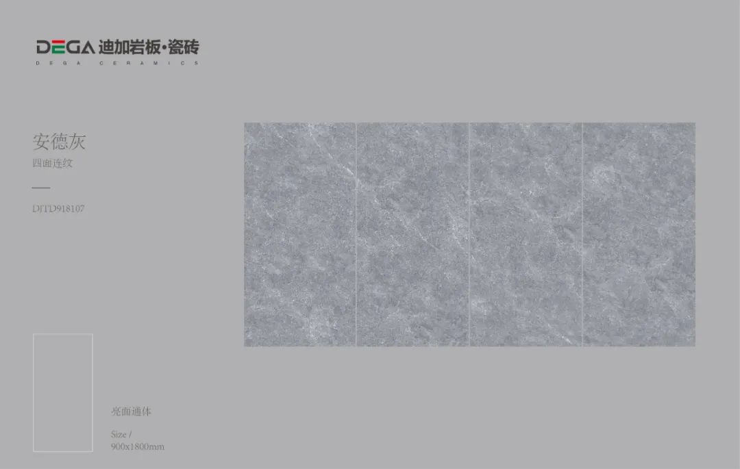 众博手机官方网站_众博(中国)瓷砖·安德灰