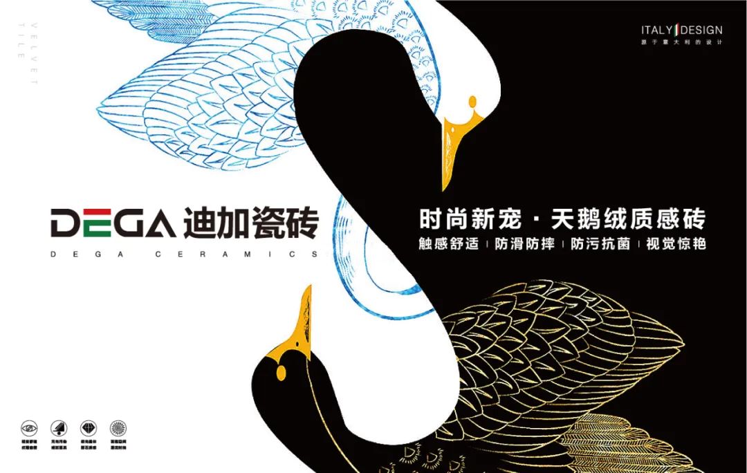 众博手机官方网站_众博（中国）天鹅绒质感砖