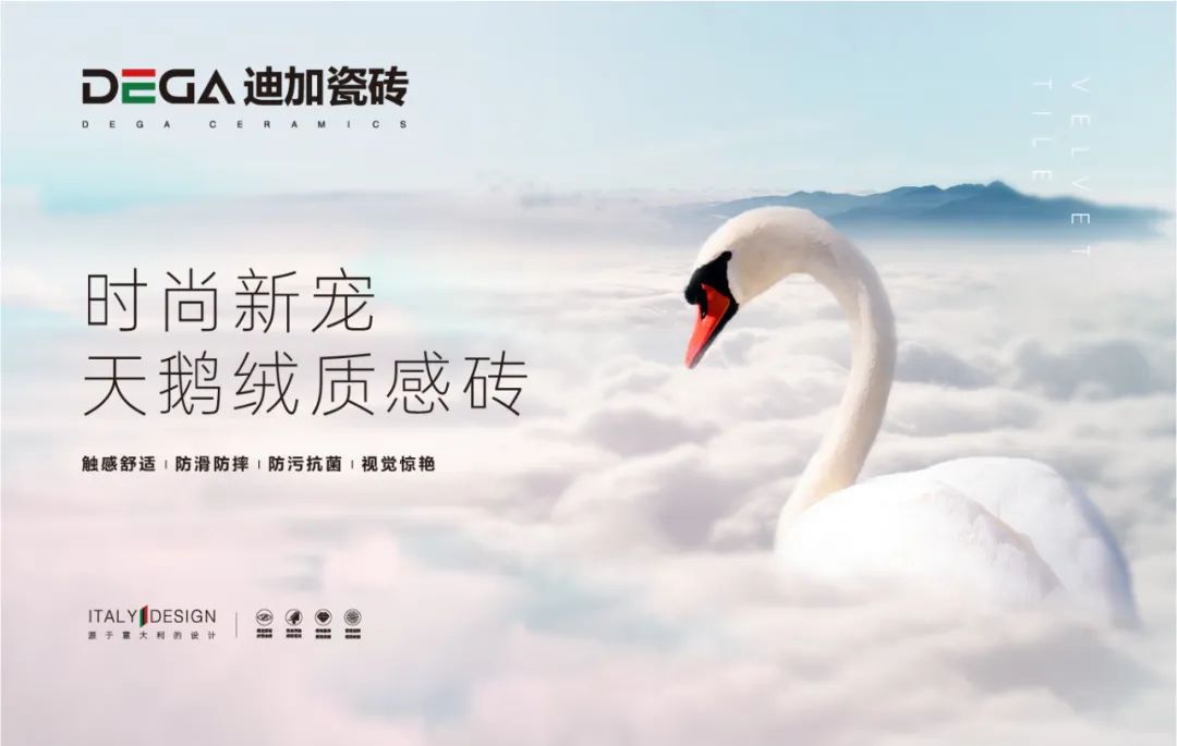 众博手机官方网站_众博（中国）天鹅绒质感砖