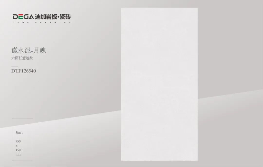 众博手机官方网站_众博（中国）天鹅绒质感砖