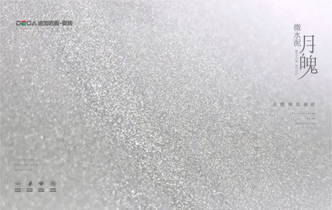 众博手机官方网站_众博（中国）天鹅绒质感砖