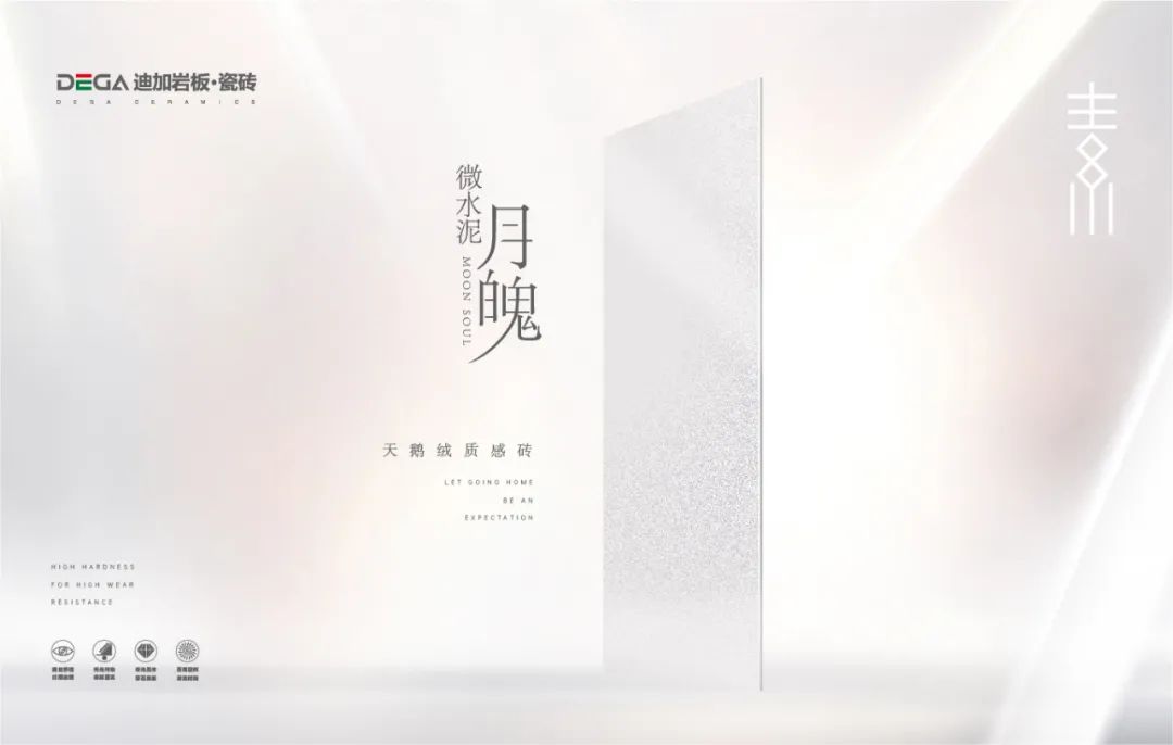 众博手机官方网站_众博（中国）天鹅绒质感砖