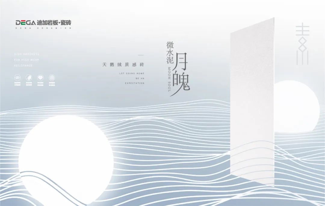 众博手机官方网站_众博（中国）天鹅绒质感砖